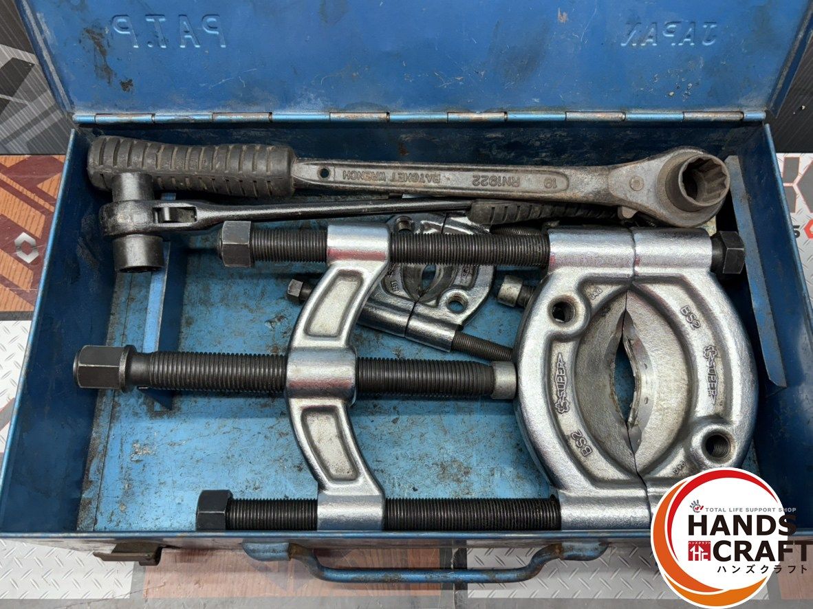 〇 スーパーツール G-2000 ベアリングセパレーター BS1 BS2 ラチェット付き ケース留め具破損有り ハンズクラフト佐賀