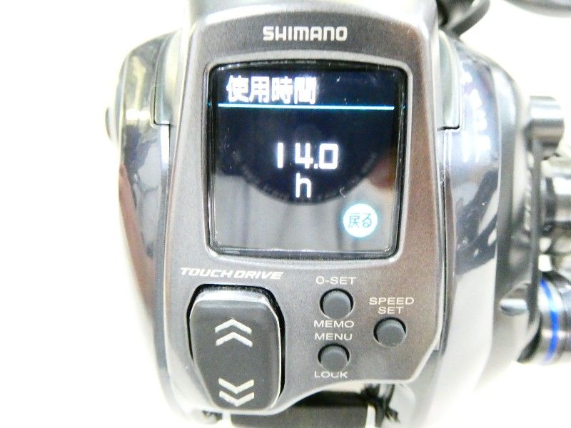 23フォースマスター