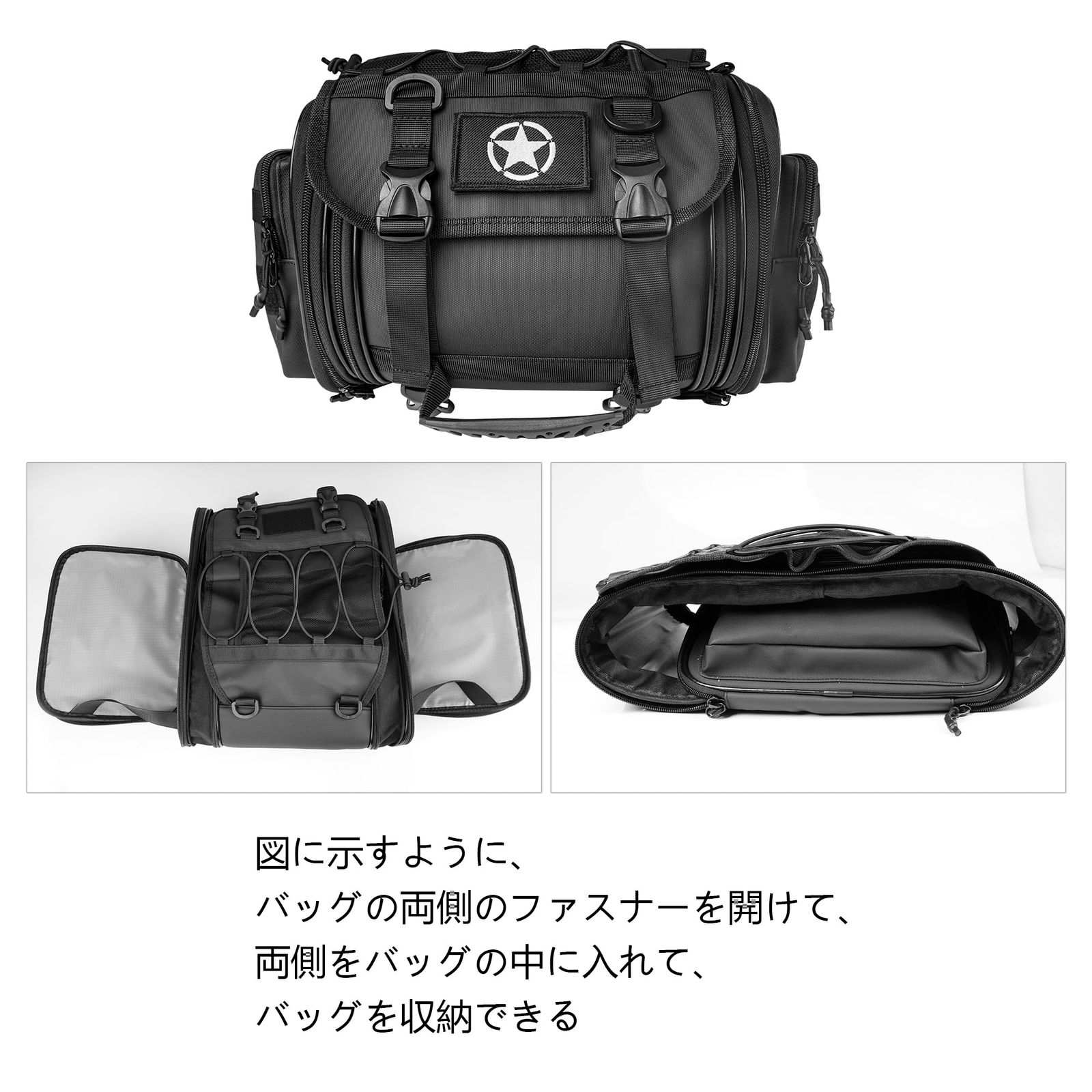 ほとんどのオートバイに汎用 リアシートバッグ