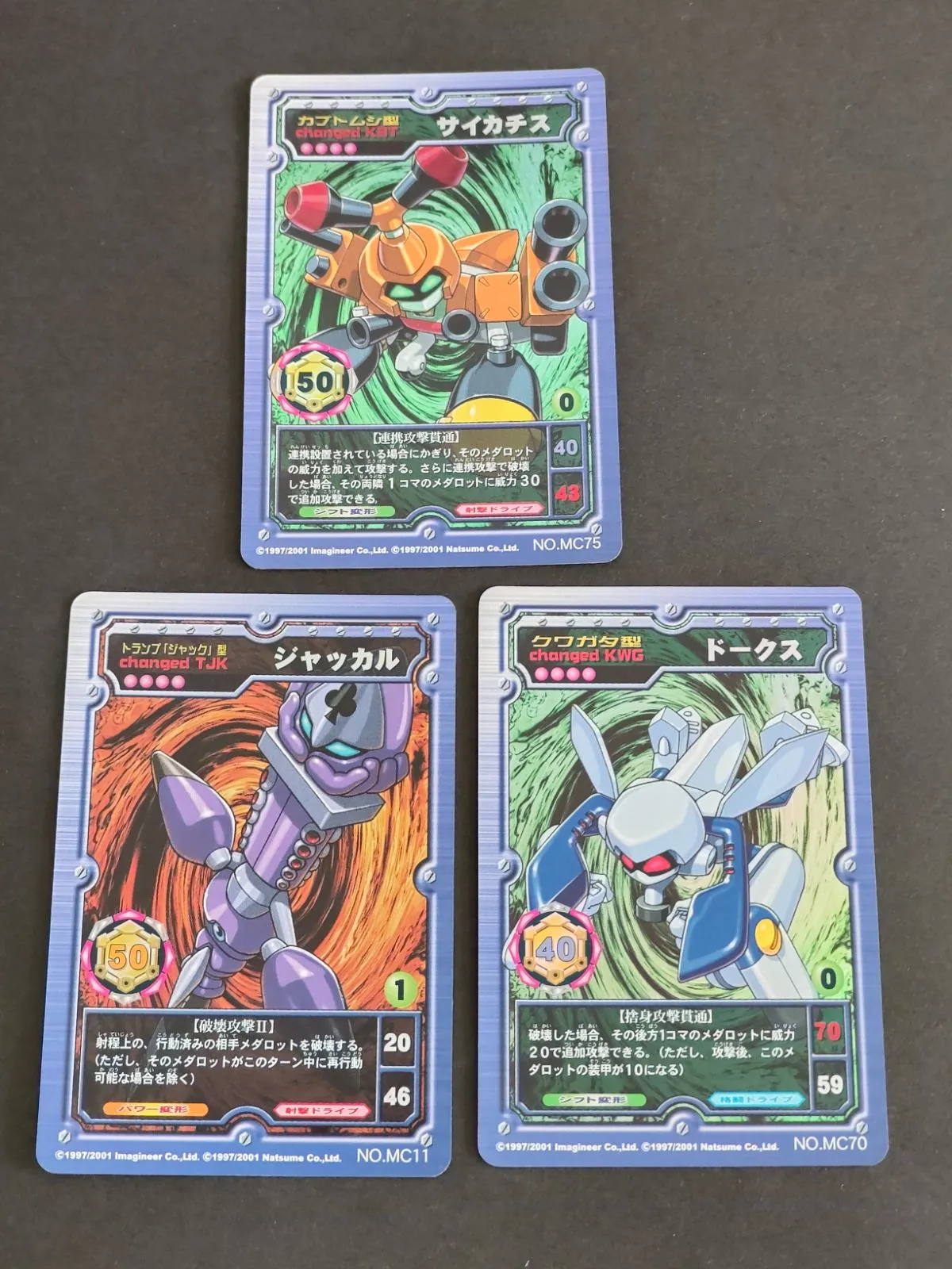 2026年最新】サイカチスの人気アイテム - メルカリ