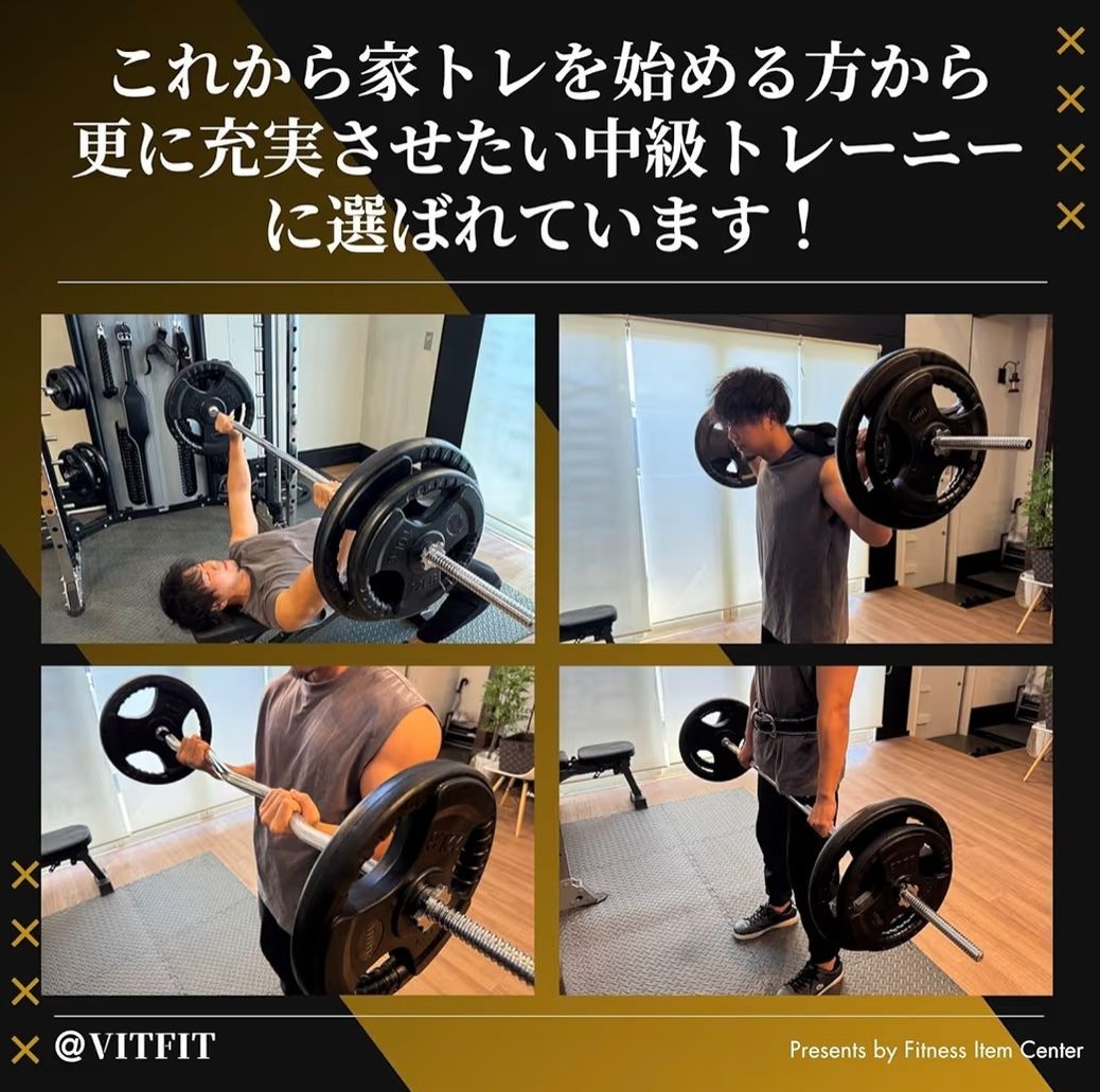 ☆最安☆送料無料☆新品☆バーベル 180cm 28mm ベンチプレス 