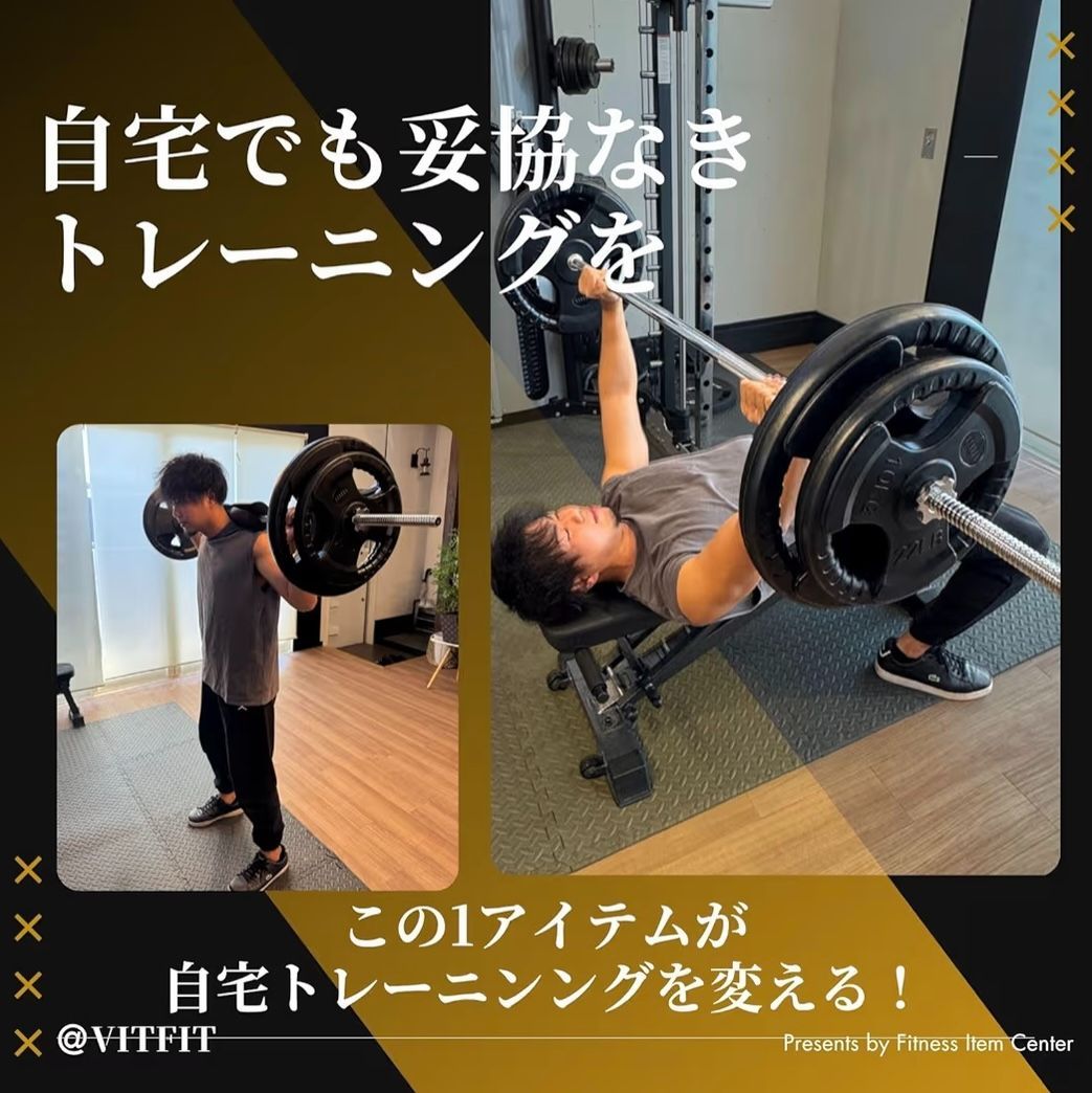 ☆最安☆送料無料☆新品☆バーベル 180cm 28mm ベンチプレス