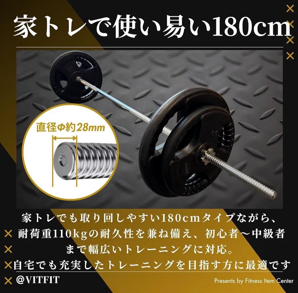 ☆最安☆送料無料☆新品☆バーベル 180cm 28mm ベンチプレス スクワット