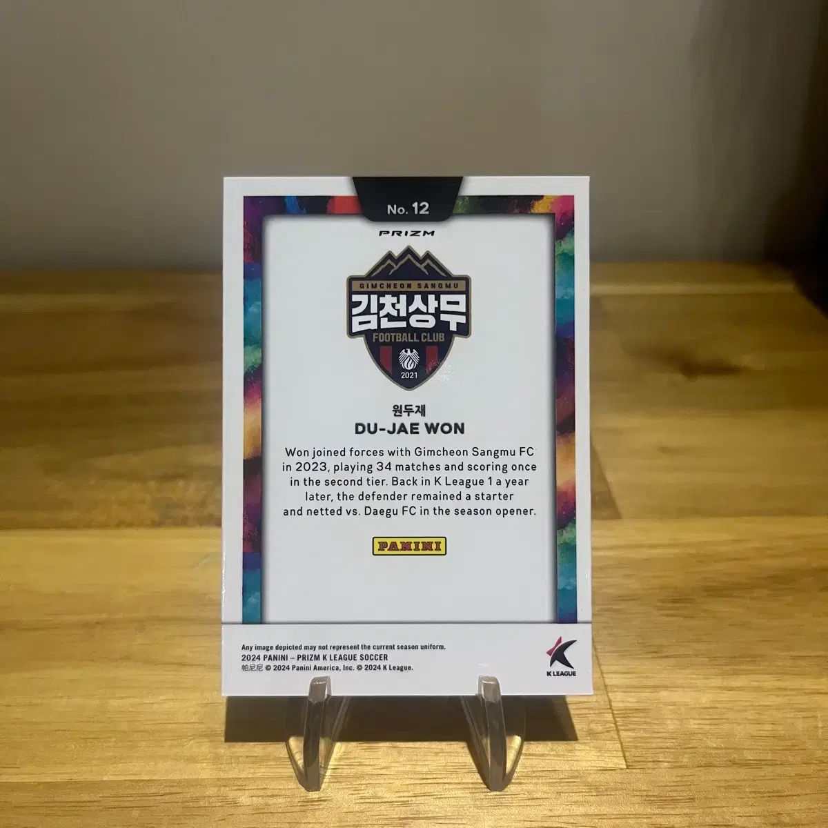 2025 Kリーグ プリズム ONE 원두재 COLOR ブラスト 컬블 カード