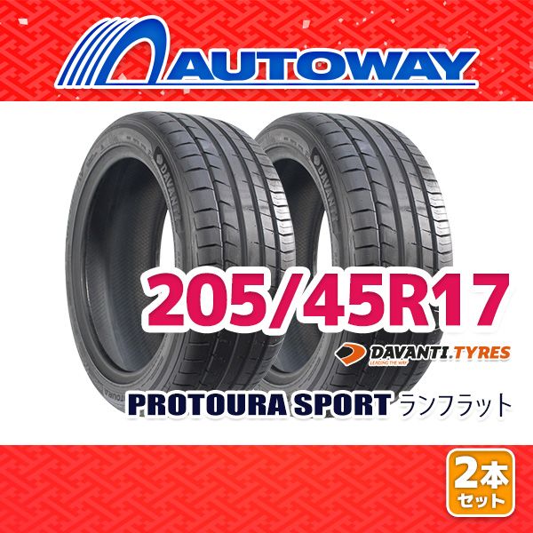 AUTOWAY 205 45 R 17 サマータイヤ DAVANTI SPORT RUN FLAT 17インチ 2本セット 夏タイヤ オートウェイ