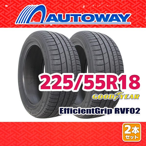 AUTOWAY 225 55 R 18 サマータイヤ EfficientGrip RVF 02 18インチ 2本セット 夏タイヤ オートウェイ