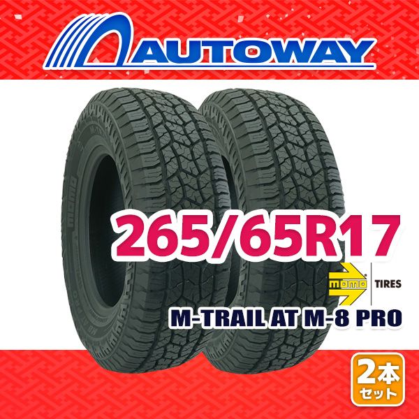 AUTOWAY 265 65 R 17 サマータイヤ MOMO Tires M TRAIL AT 8 PRO 17インチ 2本セット 夏タイヤ オートウェイ