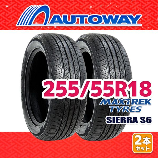 AUTOWAY 255 55 R 18 サマータイヤ MAXTREK SIERRA S 6 18インチ 2本セット 夏タイヤ オートウェイ