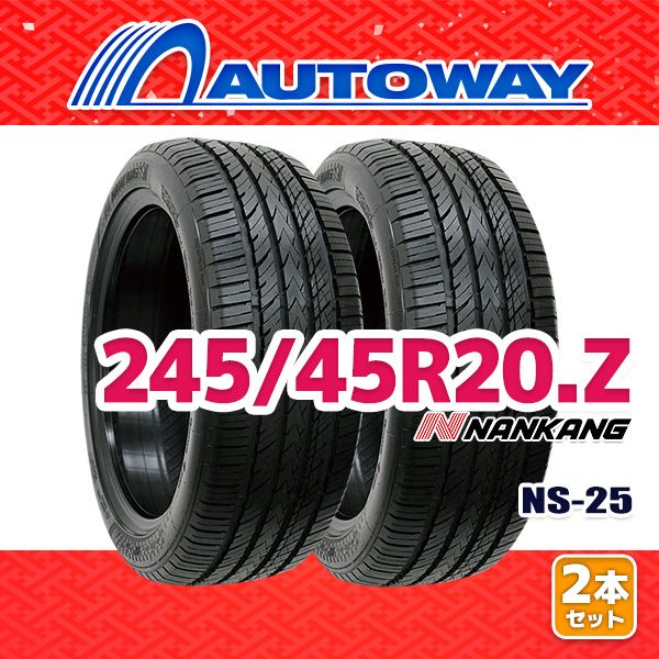AUTOWAY 245 45 R 20 サマータイヤ NANKANG NS 25 20インチ 2本セット 夏タイヤ オートウェイ