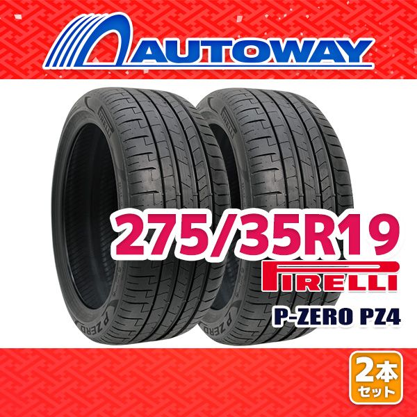 AUTOWAY 275 35 R 19 サマータイヤ PIRELLI P ZERO PZ 4 19インチ 2本セット 夏タイヤ オートウェイ