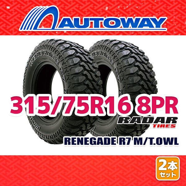 AUTOWAY 315 75 R 16 サマータイヤ Radar 7 M T OWL 16インチ 2本セット 夏タイヤ オートウェイ