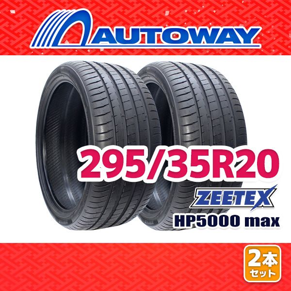 【AUTOWAY】 新品 295/35R20 サマータイヤ ZEETEX HP5000 max 20インチ 2本セット 夏タイヤ オートウェイ