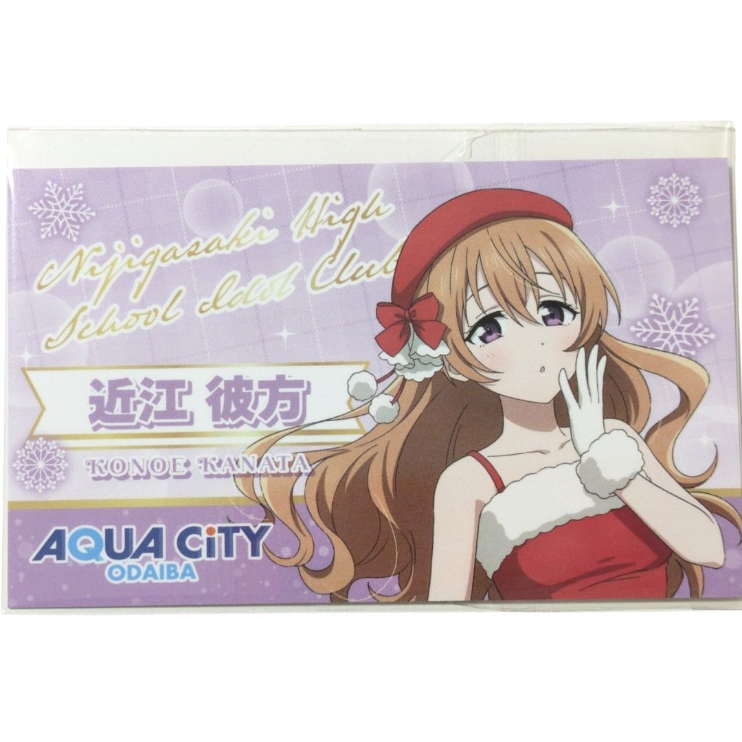 送料無料 24時間以内発送 近江彼方 特典カード ニジガクラーメンラリー