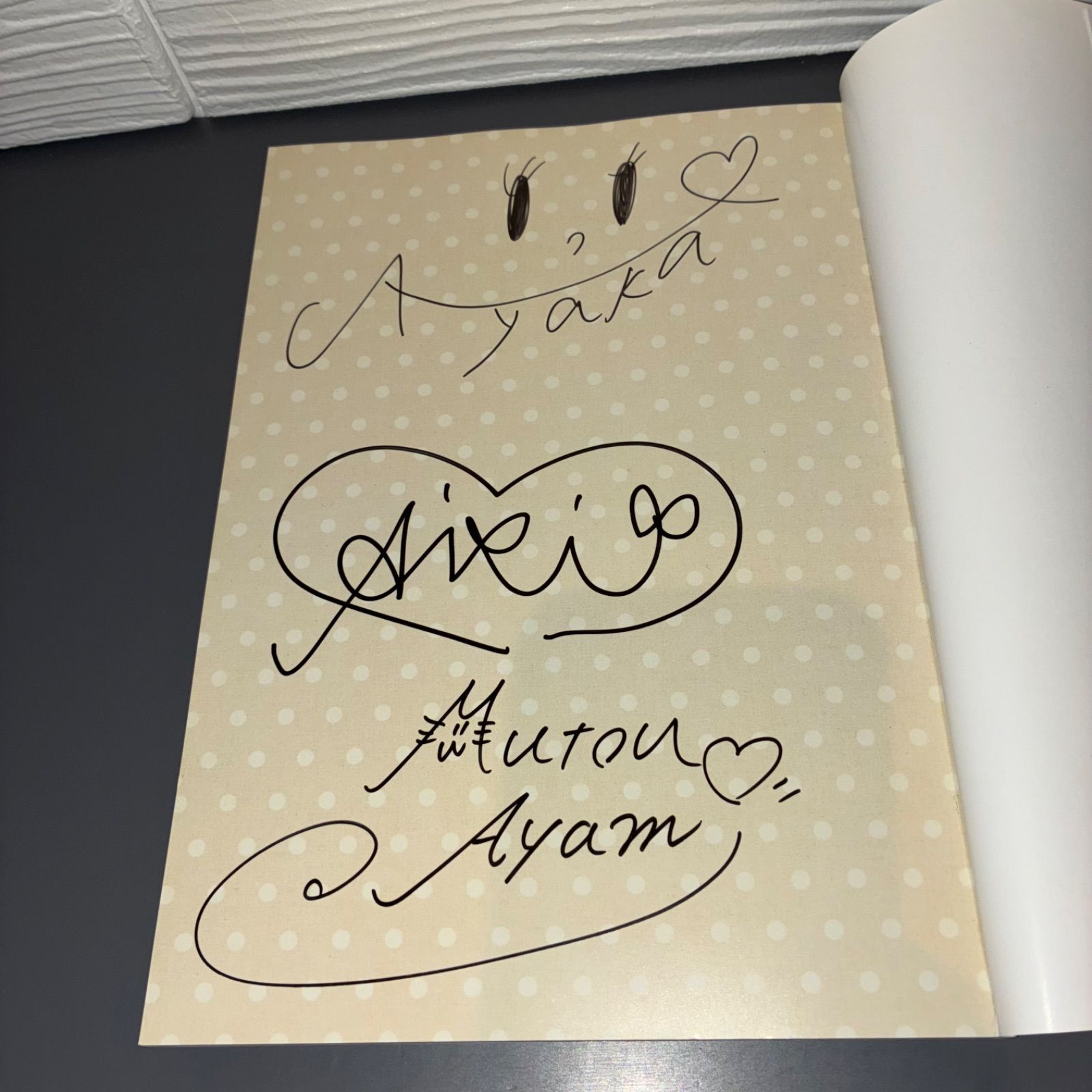 サイン入り「さくら学院 松井愛莉・武藤彩未・三吉彩花2012年3月卒業