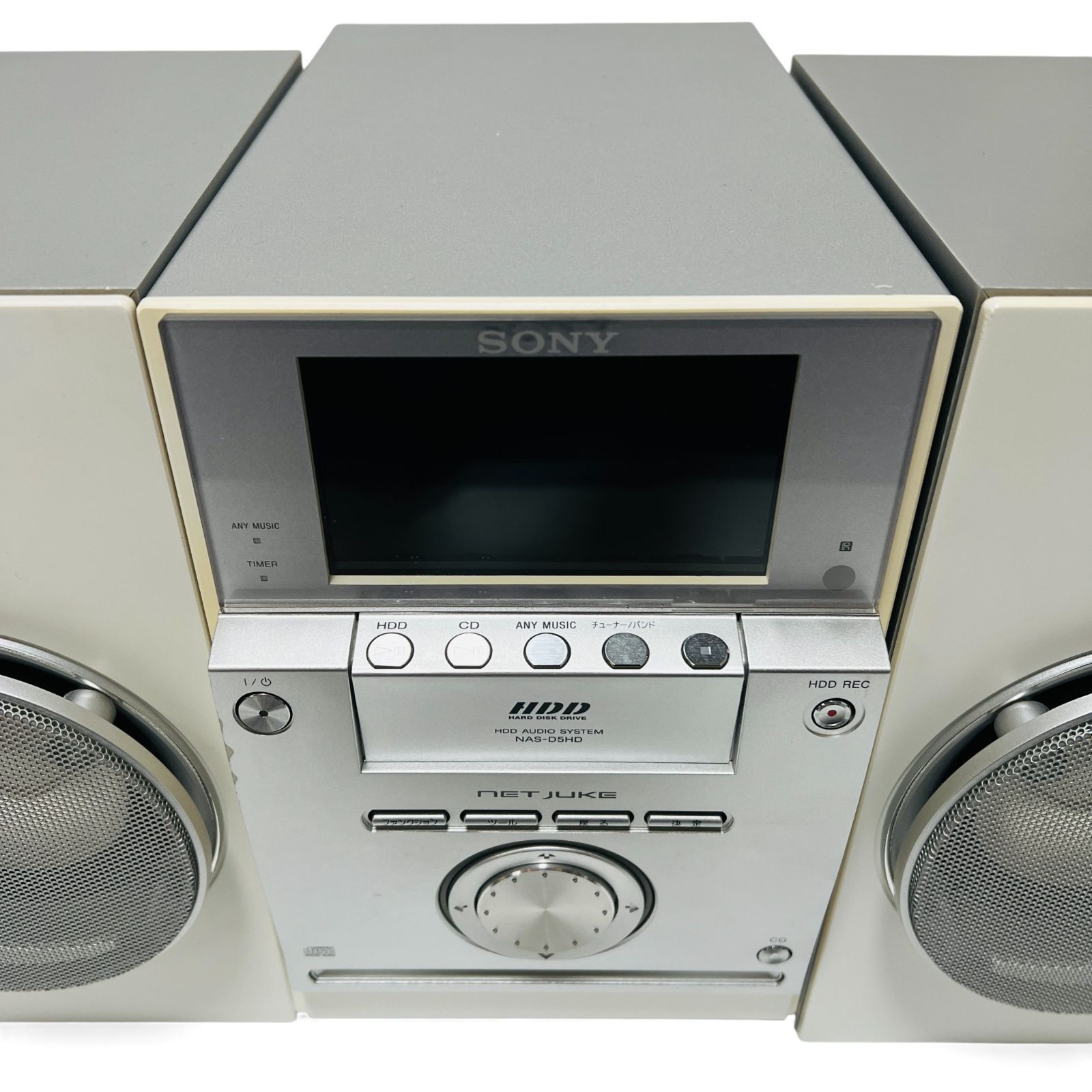 ハードディスクコンポ