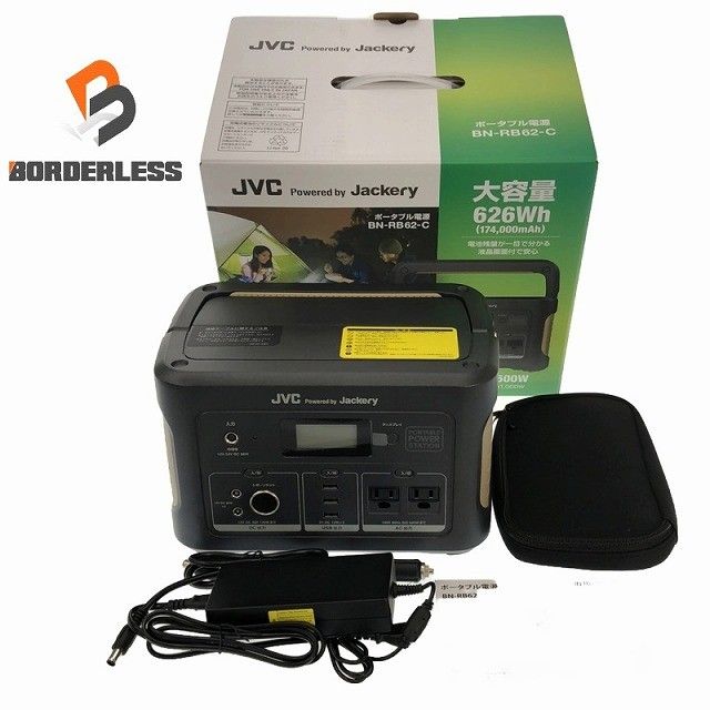 JVC ケンウッド ポータブル電源 BN-RB62-C 大容量626Wh ポータブルバッテリー 防災 アウトドア 持ち運び ジャクリ 116203116203