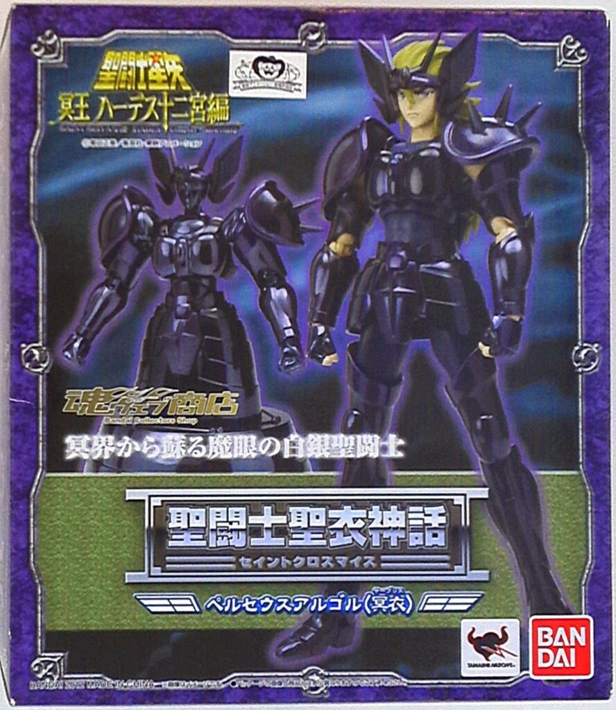 BANDAI 聖闘士聖衣神話 車田正美 ペルセウス アルゴル/冥衣/魂ウェブ限定