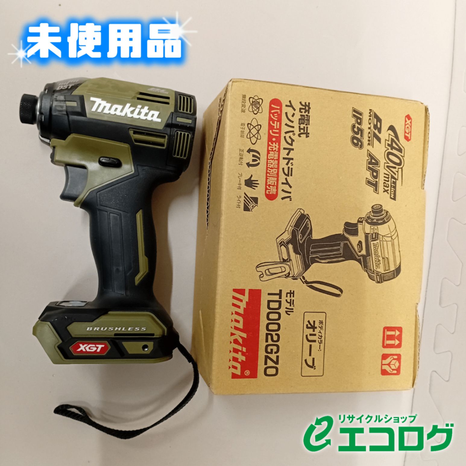 マキタ Makita