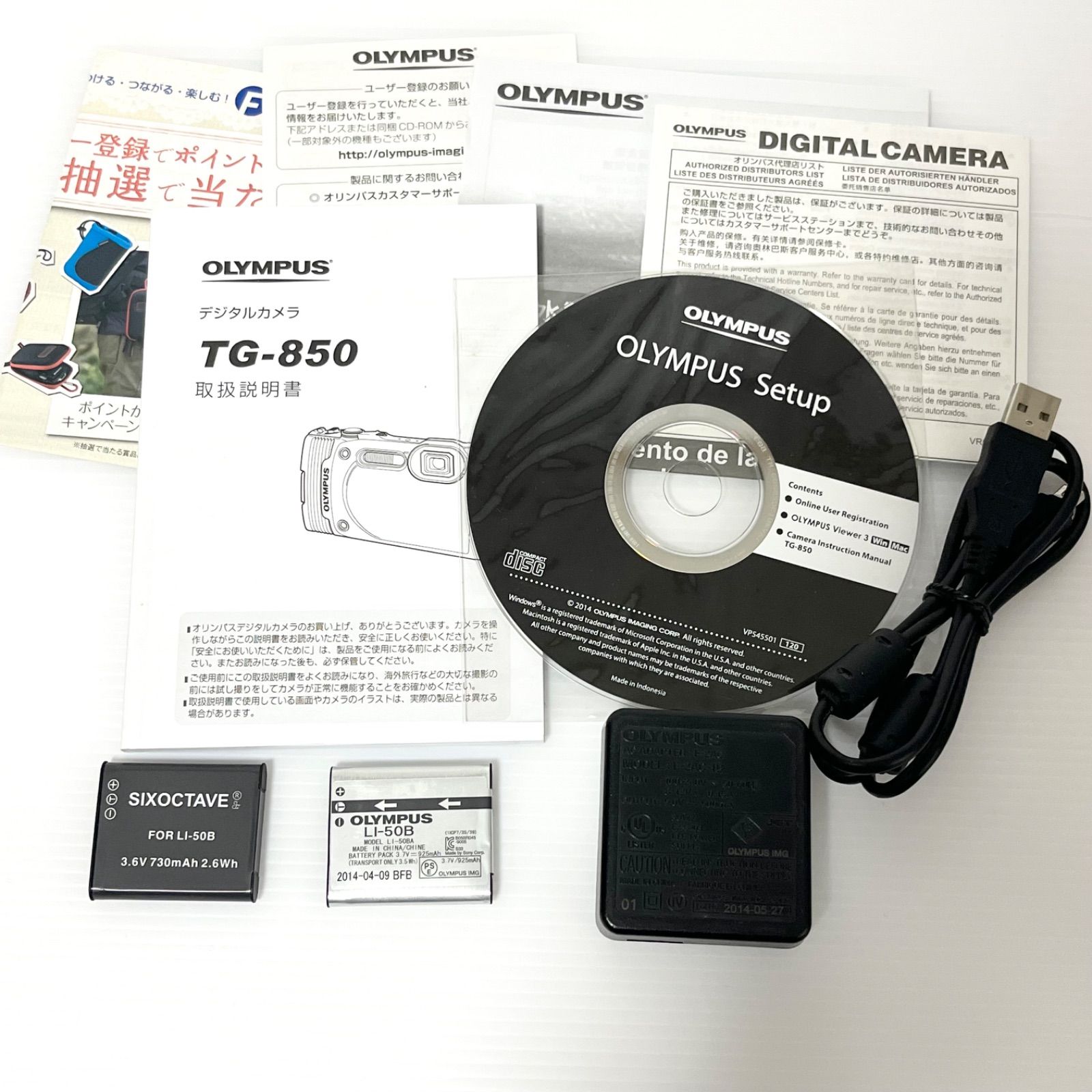  OLYMPUS TG 850 デジタルカメラ 予備バッテリー付 有り コンパクトデジタルカメラ デジタルカメラ