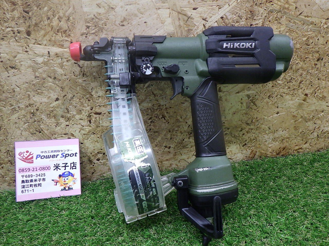 HiKOKI 高圧ねじ打機 アブソリュートグリーン WF4HS-AG 大工道具 動作 済 品 100サイズ発送
