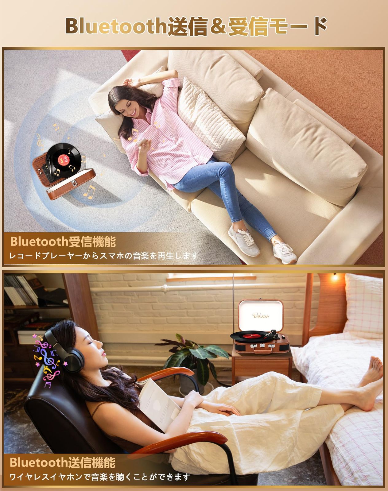 VOKSUN レコードプレーヤー Bluetooth送信と受信 USB録音 外部スピーカーに繋ぎ 33 45 78回転と7 10 12インチレコード対応 スピーカー内蔵 レトロ 日本語説明書 ブラウン 2年保障 S300