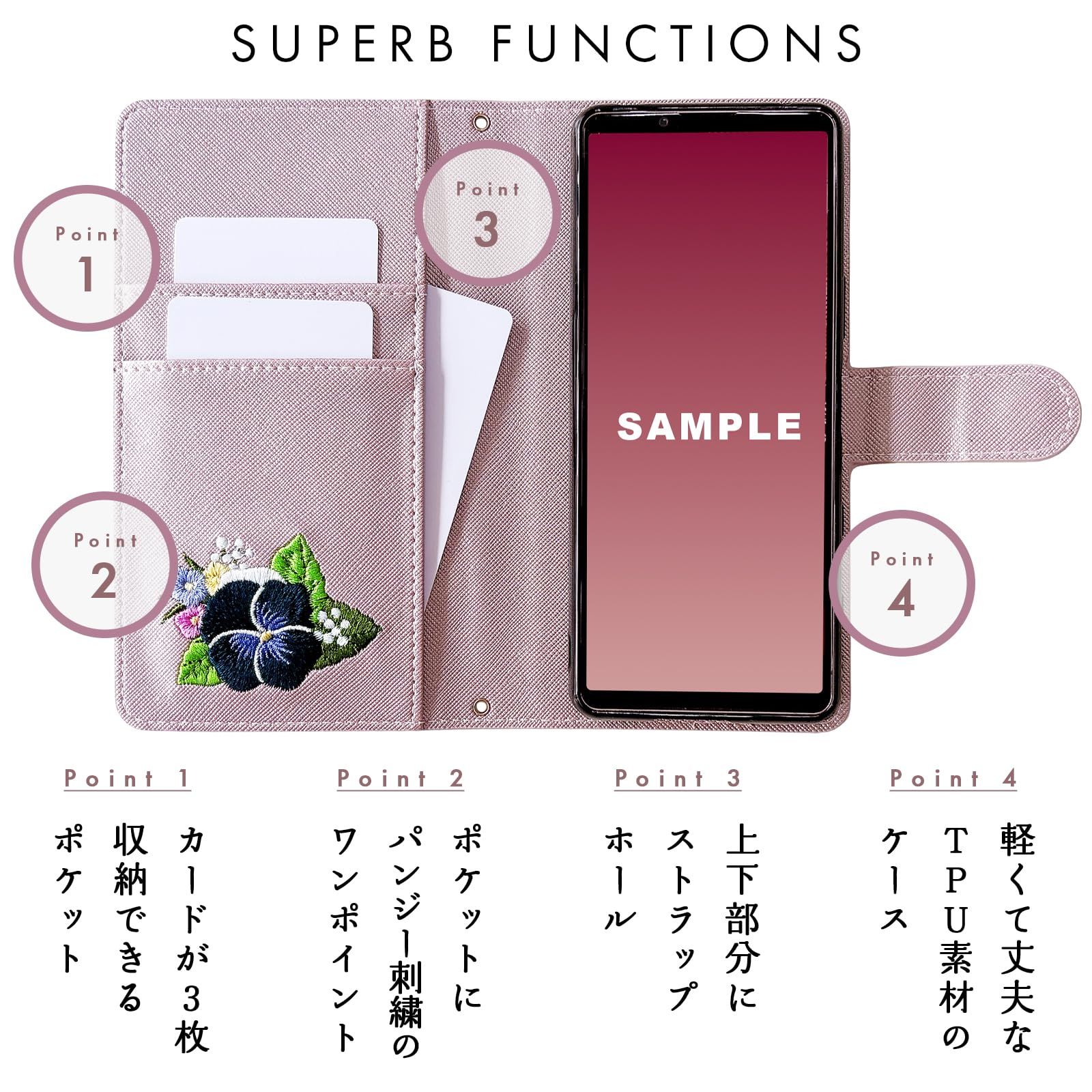 BASIO active2 SHG12 パープル Amazon | ［らふら］全機種対応 BASIO Active2 SHG12 名入れ 押し花風