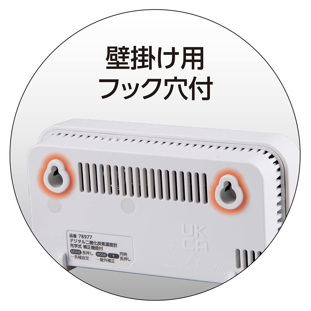 売り切れ 在庫セール】シンワ測定(Shinwa Sokutei) デジタル二酸化炭素濃度計