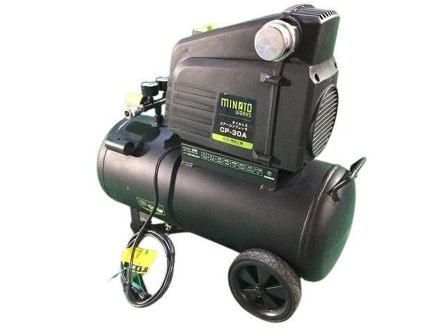 A エアーツール118097