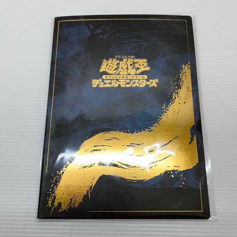 未使用品】 【未開封】遊戯王 カードゲーム 25周年記念 『青眼の白龍 