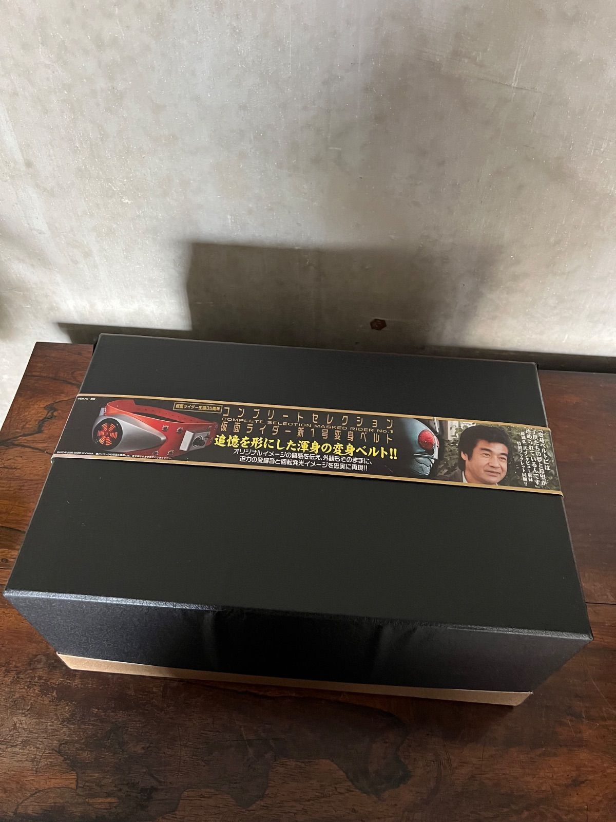 BANDAI バンダイ 仮面ライダー誕生35周年 仮面ライダー 新1号変身