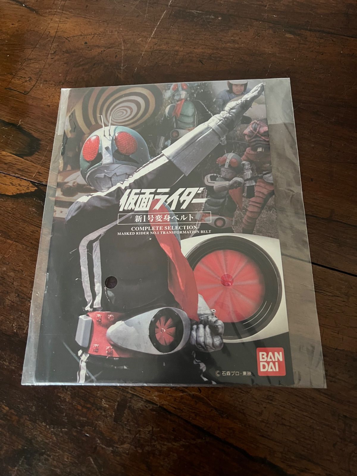 BANDAI バンダイ 仮面ライダー誕生35周年 仮面ライダー 新1号変身