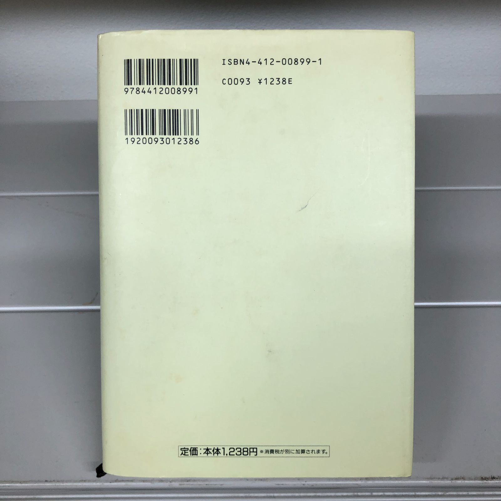 全巻】新・人間革命 全巻セット 31冊 池田大作 新人間革命 全巻31冊