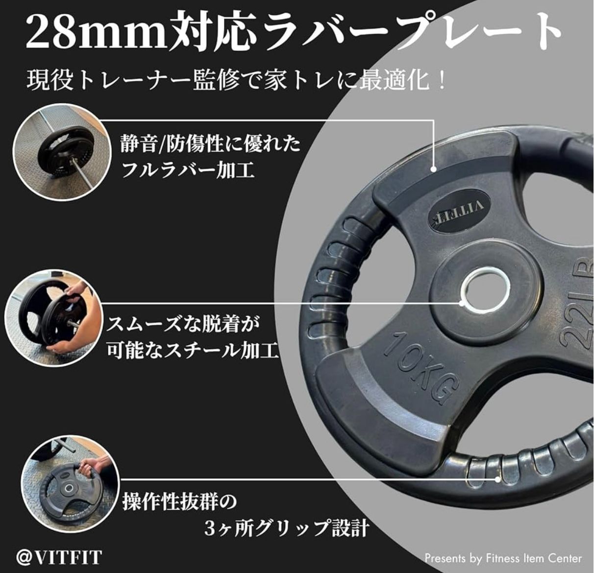  バーベルプレート計20 kgセット 10 kg× 28 mm ダンベルプレート ウエイトトレーニング