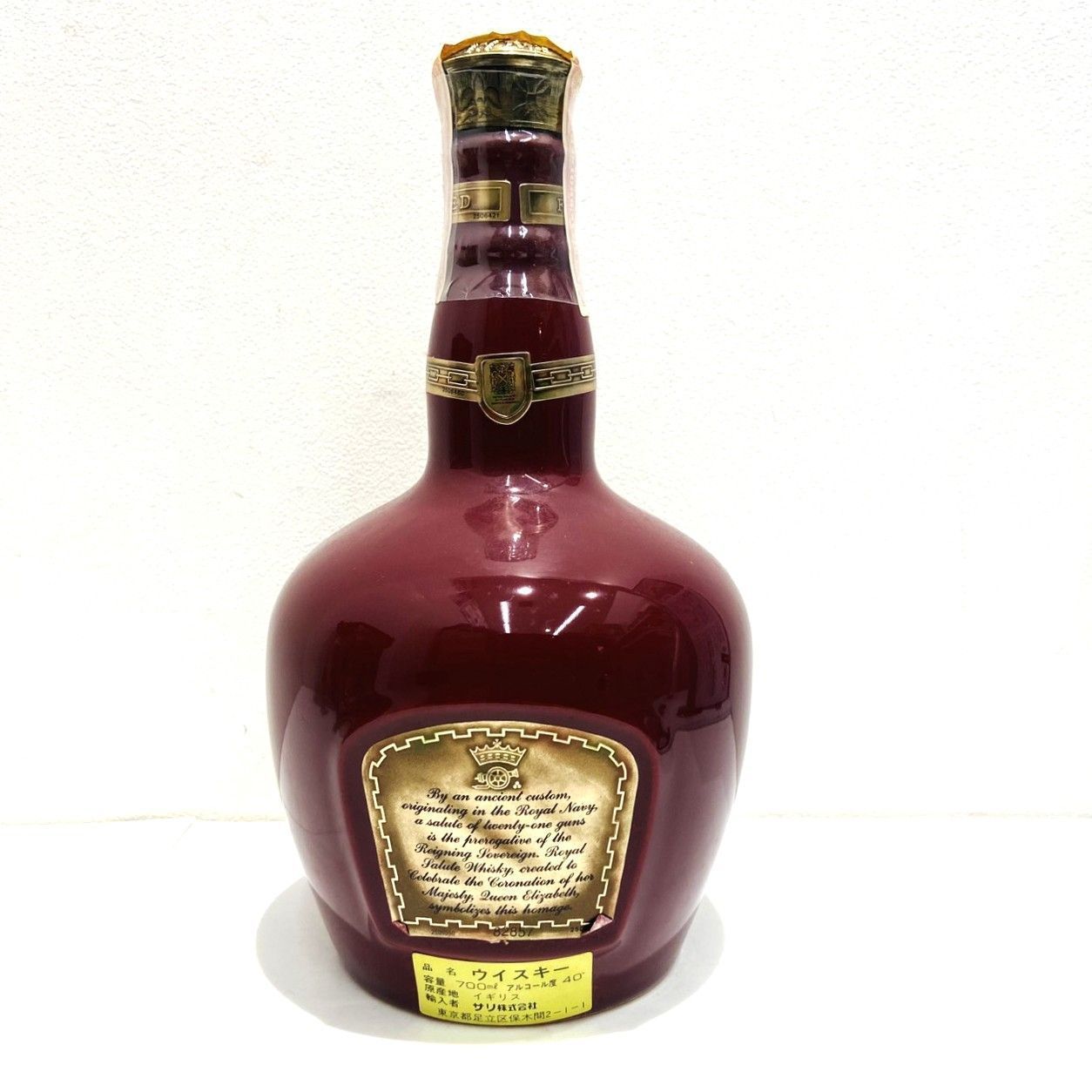 ▽ CHIVAS シーバス SALUTE ロイヤルサルート 21年 スコッチウイスキー