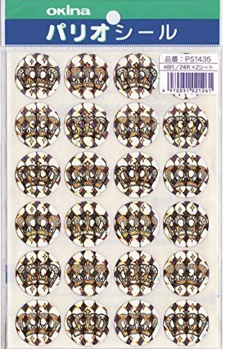 新品 オキナ 王冠ホログラムシール PS1435 1パック(24片×2枚入)×5セット AZPS1435