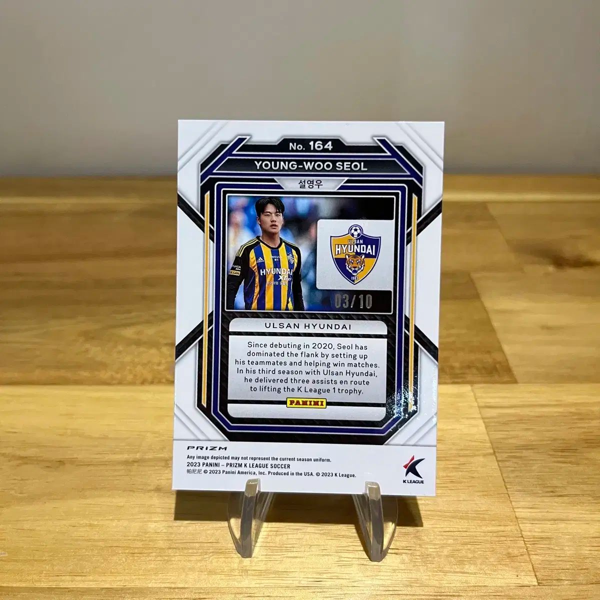 Kリーグ プリズム ONE年 ウルサン HYUNDAI ソル ヨンウ 10 GOLD カード