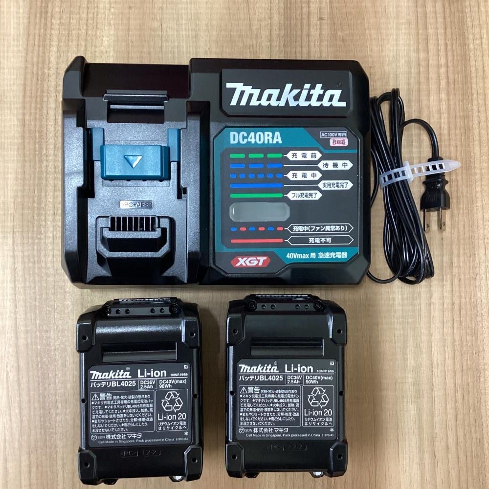 充電式インパクトドライバ 40Vmax