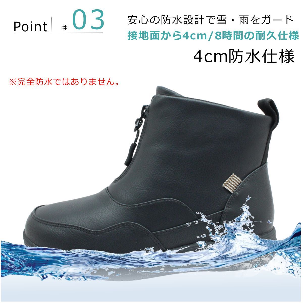 トパーズ TOPAZA レデイース スノーシューズ 幅広5E 防水 防滑 TZ-3409