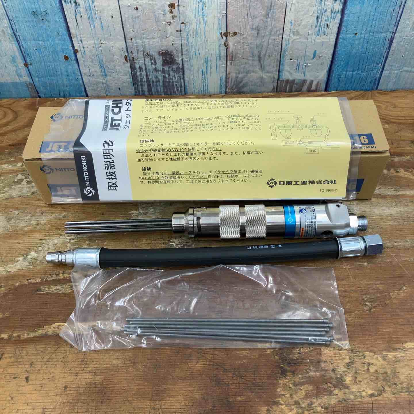 日東工器 ジェットタガネ JT 16 柏店