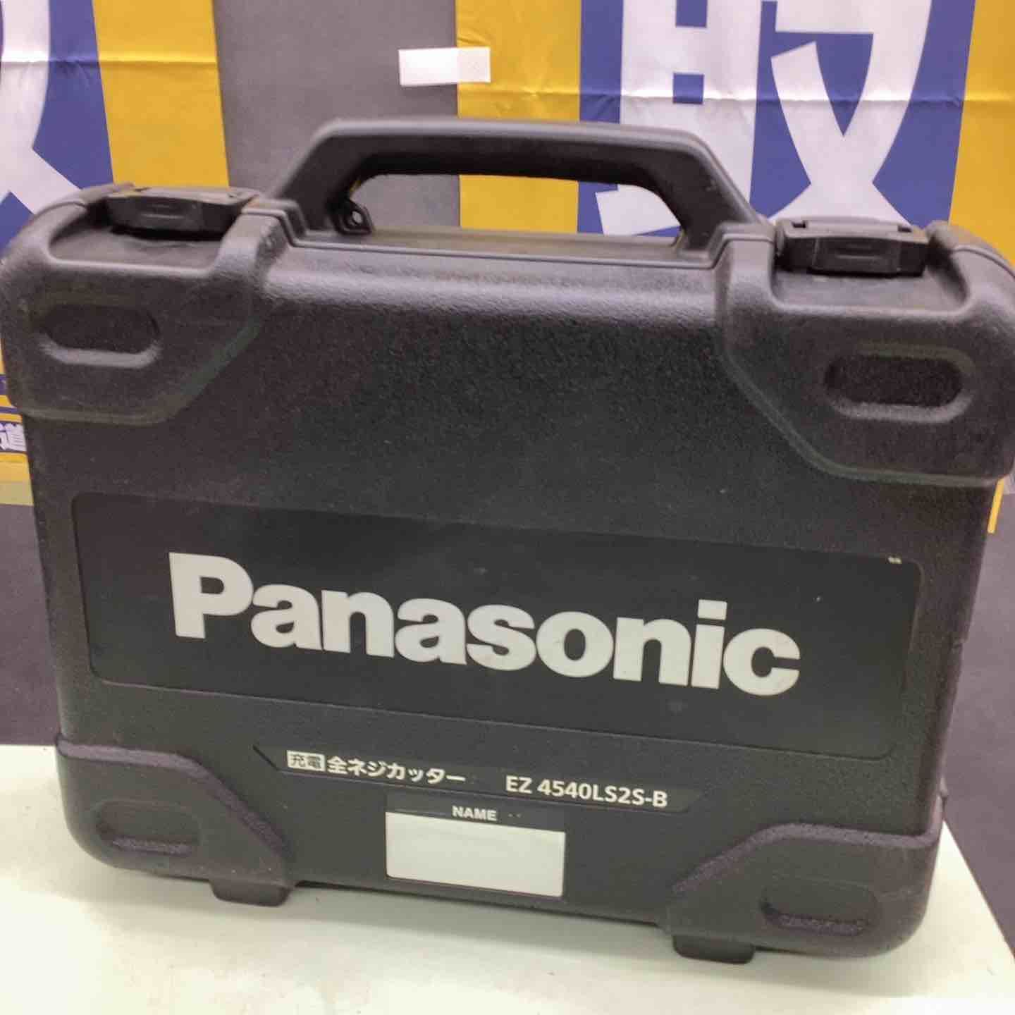 Panasonic
