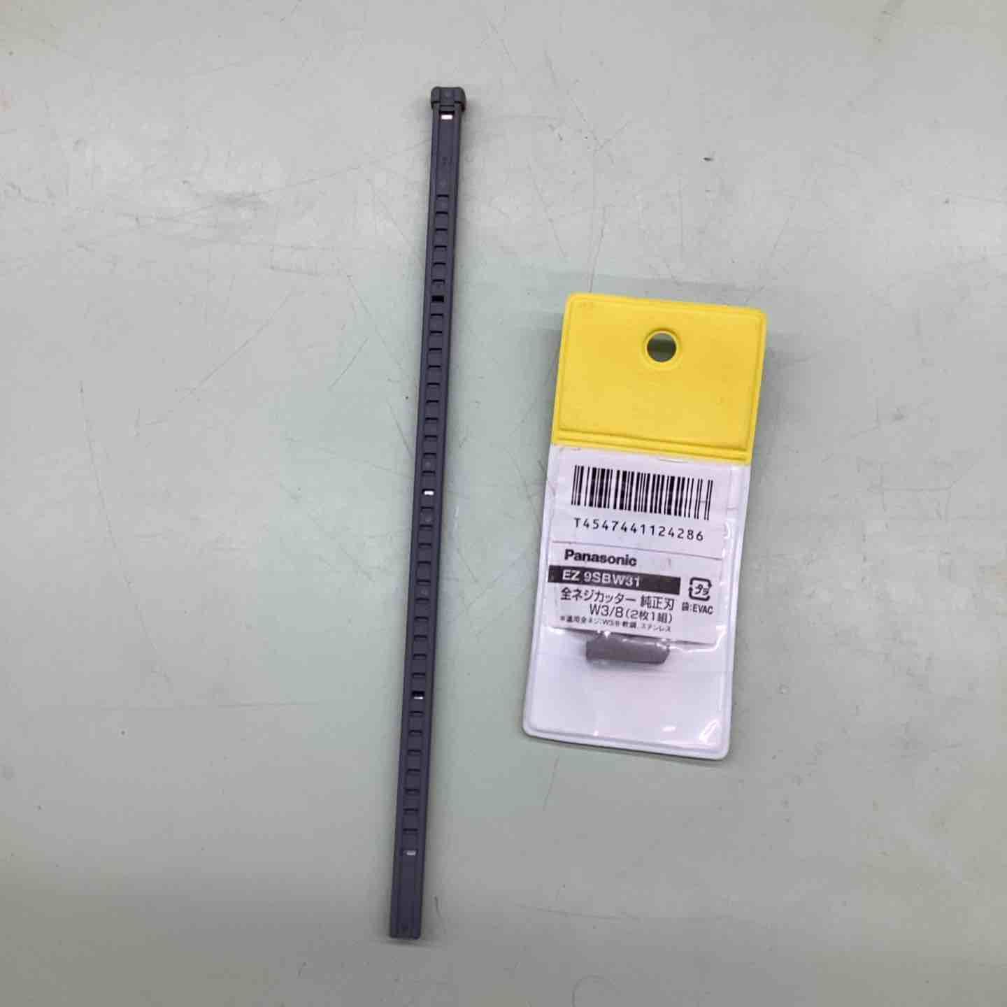 パナソニック Panasonic