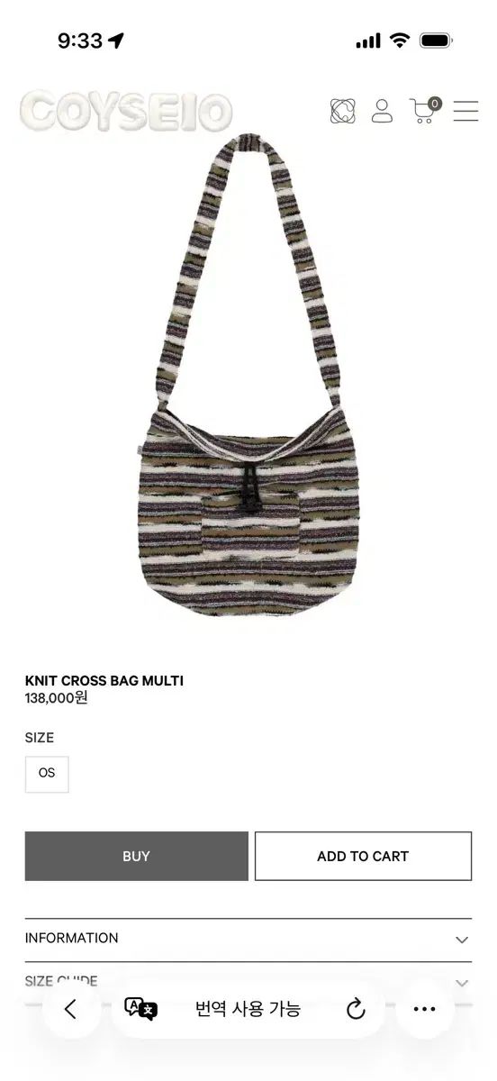 イッセイミヤケ ニット クロスバック