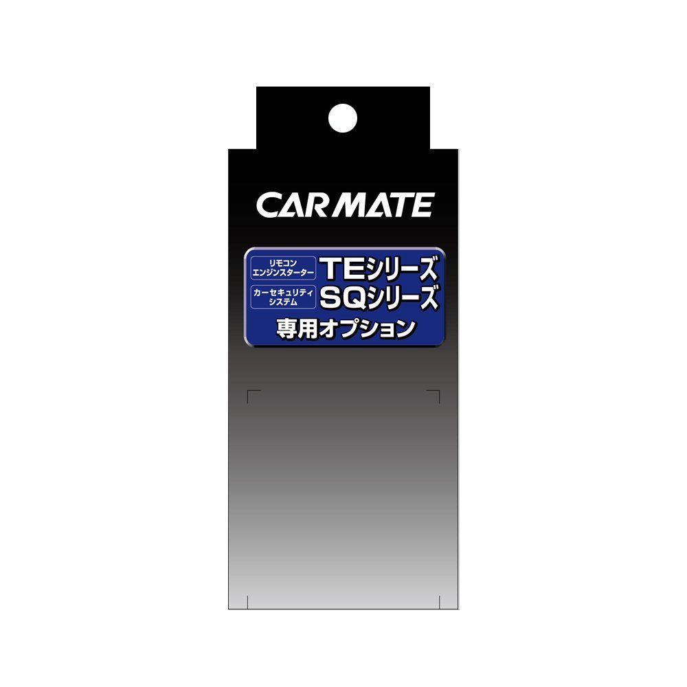 カーメイト(CARMATE) プッシュスタート車対応アダプター TE157