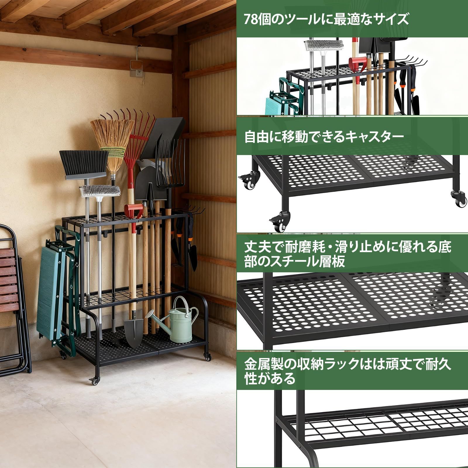 工具 掃除道具 農具 収納 ラック 幅75 奥行40 高さ73cm ガレージ ス 楽天市場】 工具 掃除道具 農具 収納 ラック 幅75 奥行40 高さ73cm