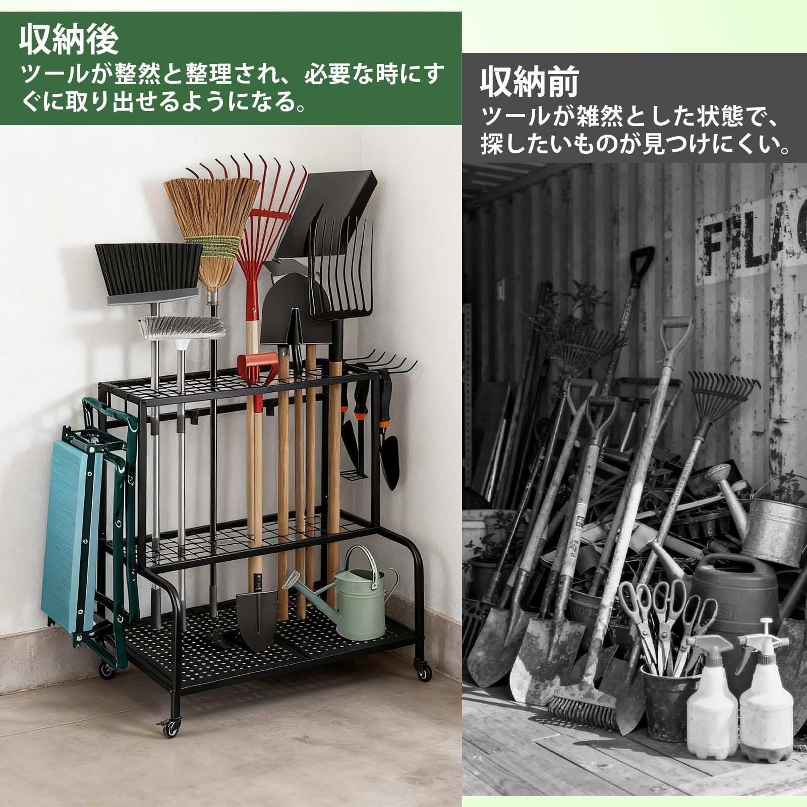 工具 掃除道具 農具 収納 ラック 幅75 奥行40 高さ73cm ガレージ ス 楽天市場】 工具 掃除道具 農具 収納 ラック 幅75 奥行40 高さ73cm