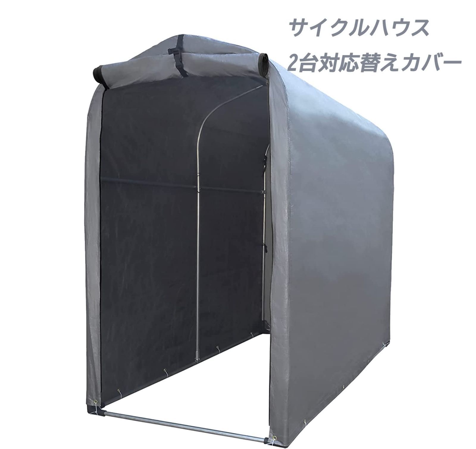 94x156x180cm適用 耐水