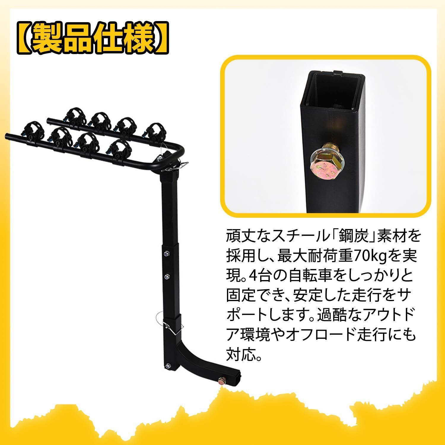 オフロード車 サイクルキャリア 車載 自転車ラック リアキャリア ロードバイク トランクキャリア 折りたたみ アウトドア対応 外装パーツ アクセサリ 2 3 4台積み 頑丈設計 40cmベースブラケット 4台