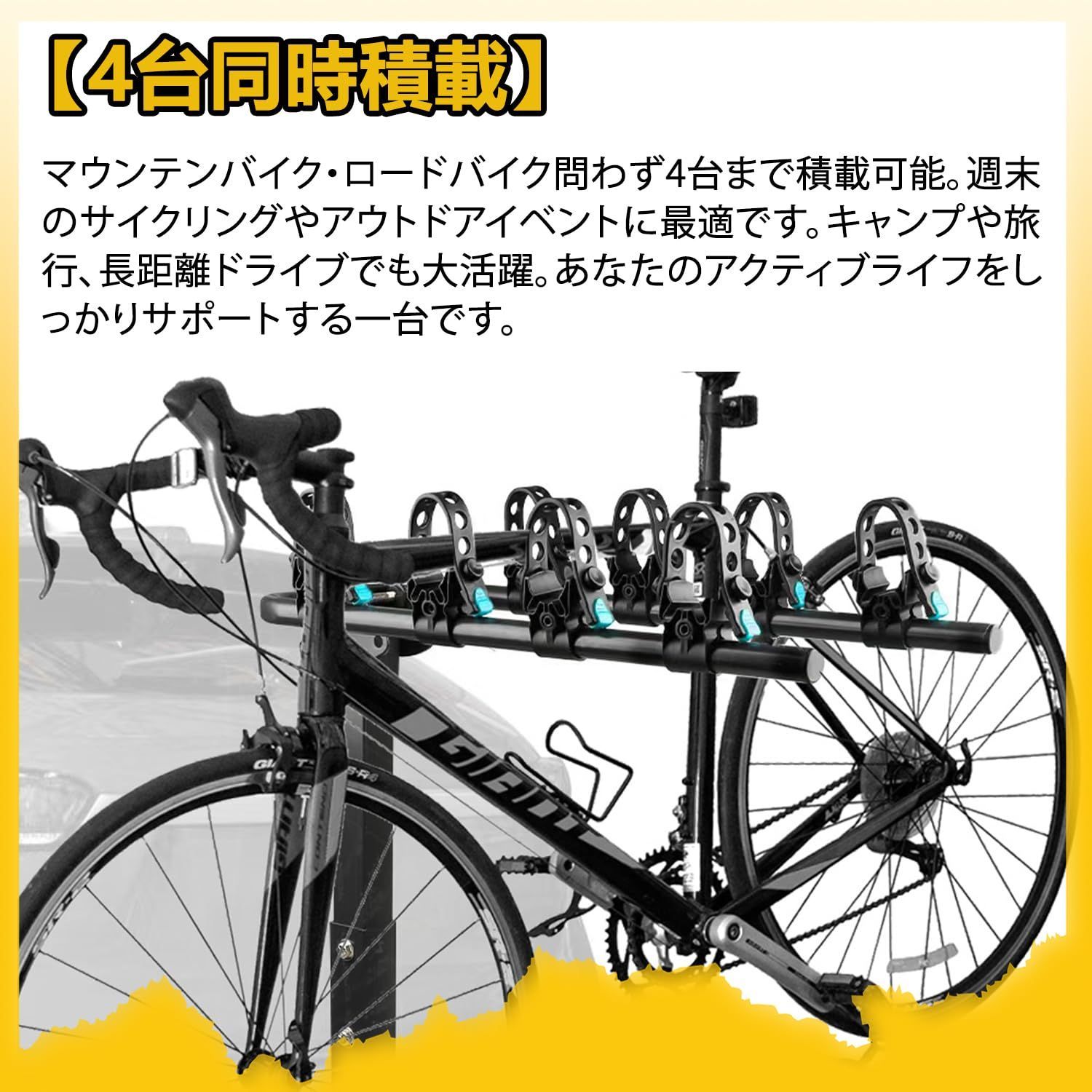 オフロード車 サイクルキャリア