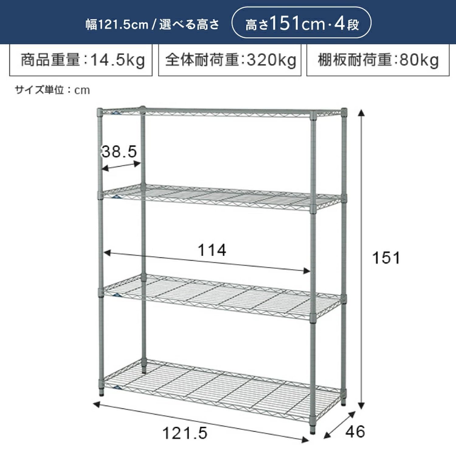 ドウシシャ サビにくい 屋外用ラック 幅120 ルミナス エクステリアラック グレー 4段 EX 25-124 GY 幅121.5×奥行46×高さ151 cm ポール径25 mm スチールラック ガーデニングラック ベランダラック 棚