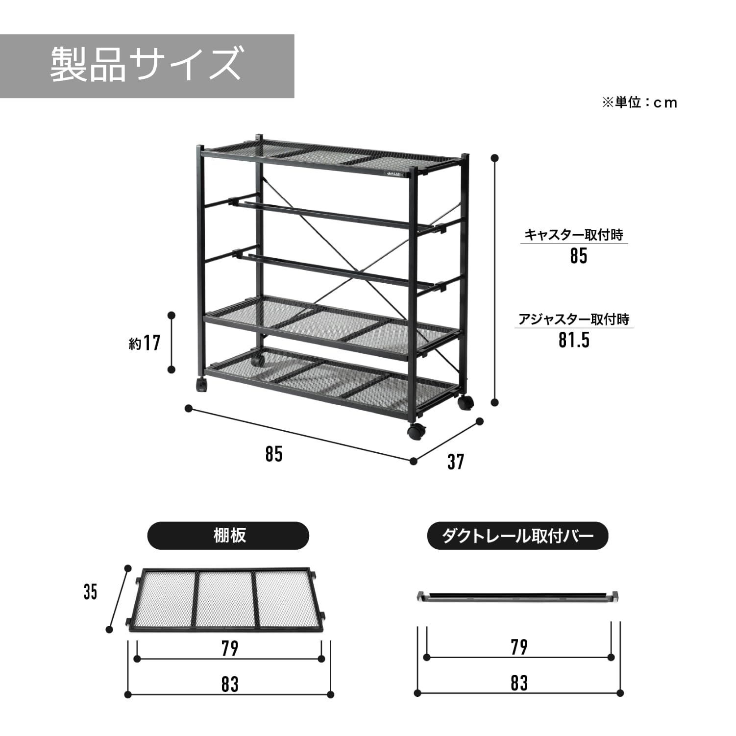 ビザールプランツラック LPR-800-BK 植物育成ライト 植物用サーキュレーター 取り付け キャスター付き 上下左右 植物棚 多肉棚 植物を乗せる台 フラワースタンド プランタースタンド メタルラック